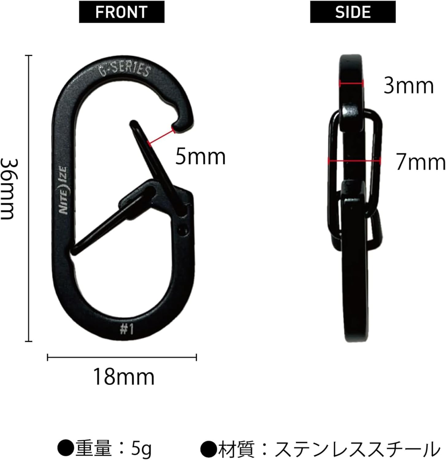 Detalle de ナイトアイズ Gカラビナー #1 ステンレス製・二段ゲート式カラビナ 2個入り