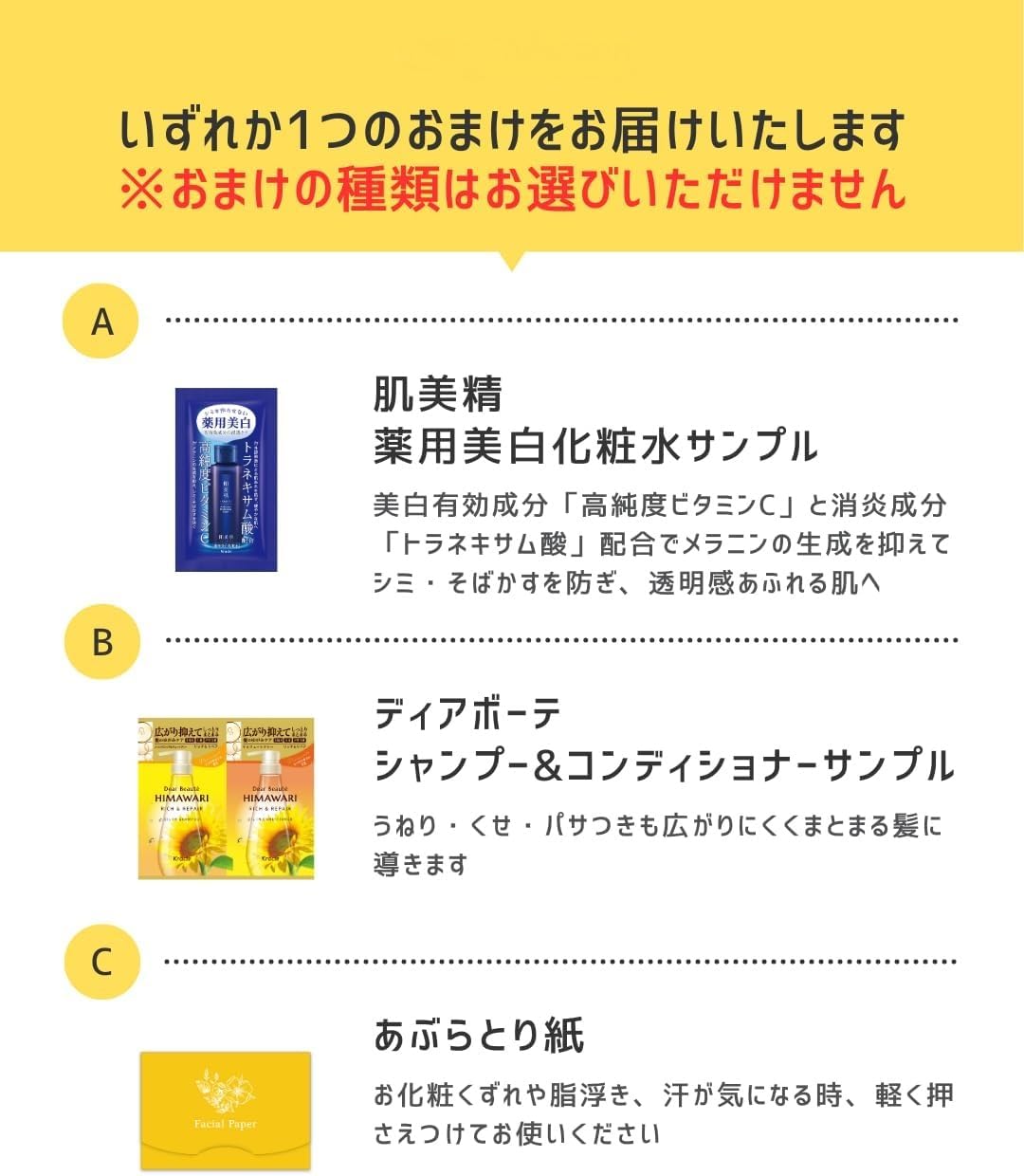 Thumbnail 1 de マー＆ミー ミルキートリートメント 180g 親子で使える洗い流さないヘアミルク