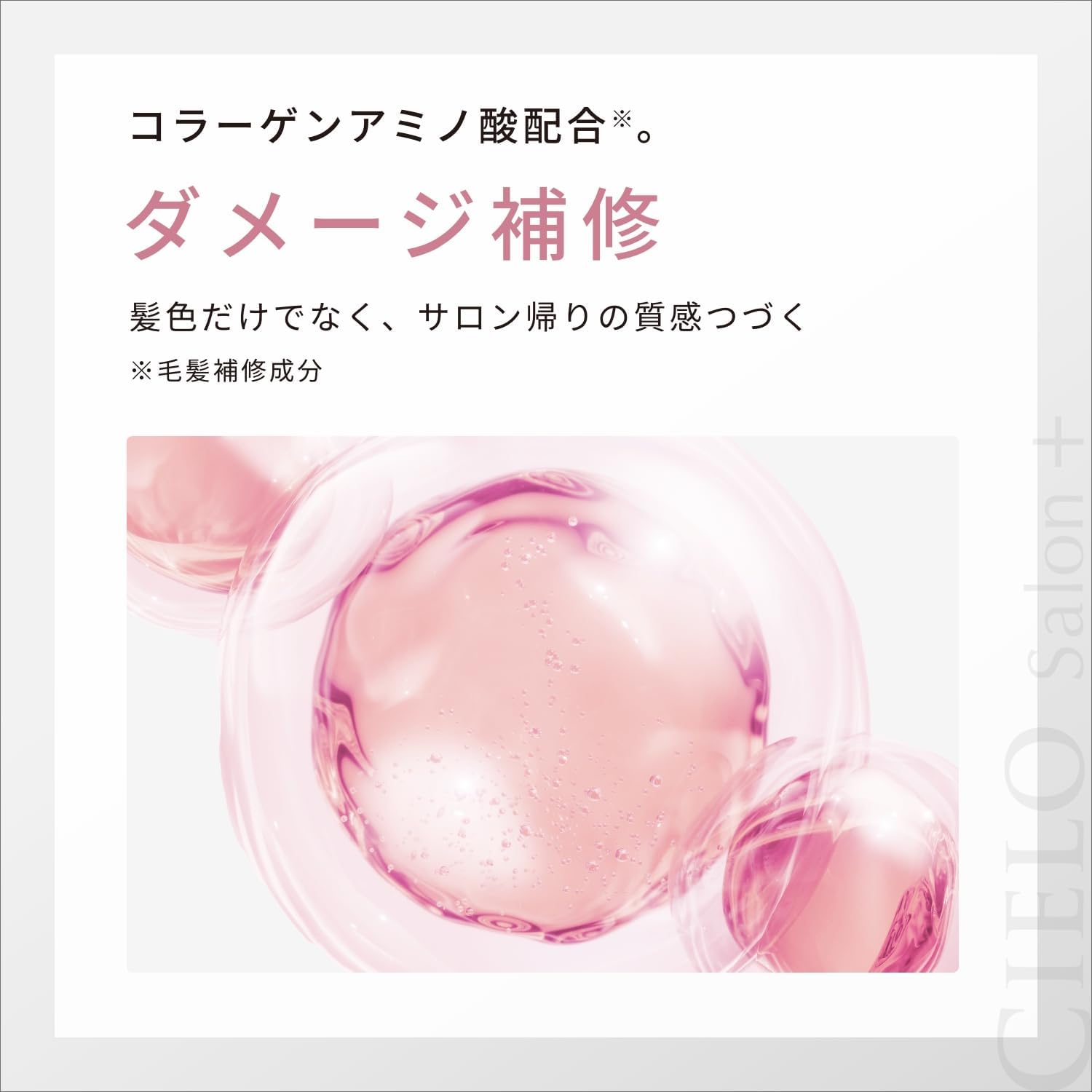 Detalle de シエロ カラートリートメント リタッチ用 アッシュブラック 140g 白髪用クリームカラー