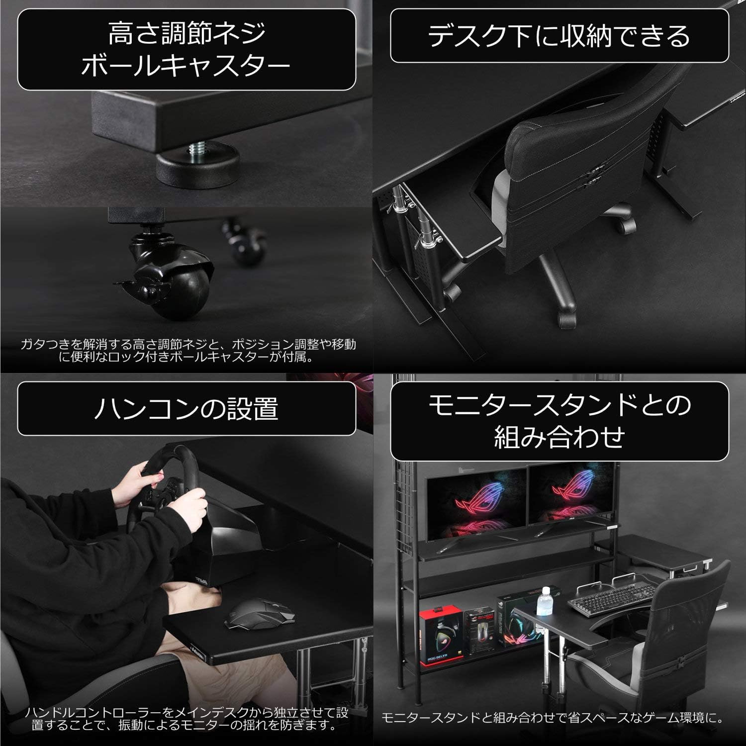 Thumbnail 6 de Bauhutte BHD-840M-BK コックピットデスク2「ミドル」高さ調節・凹形天板
