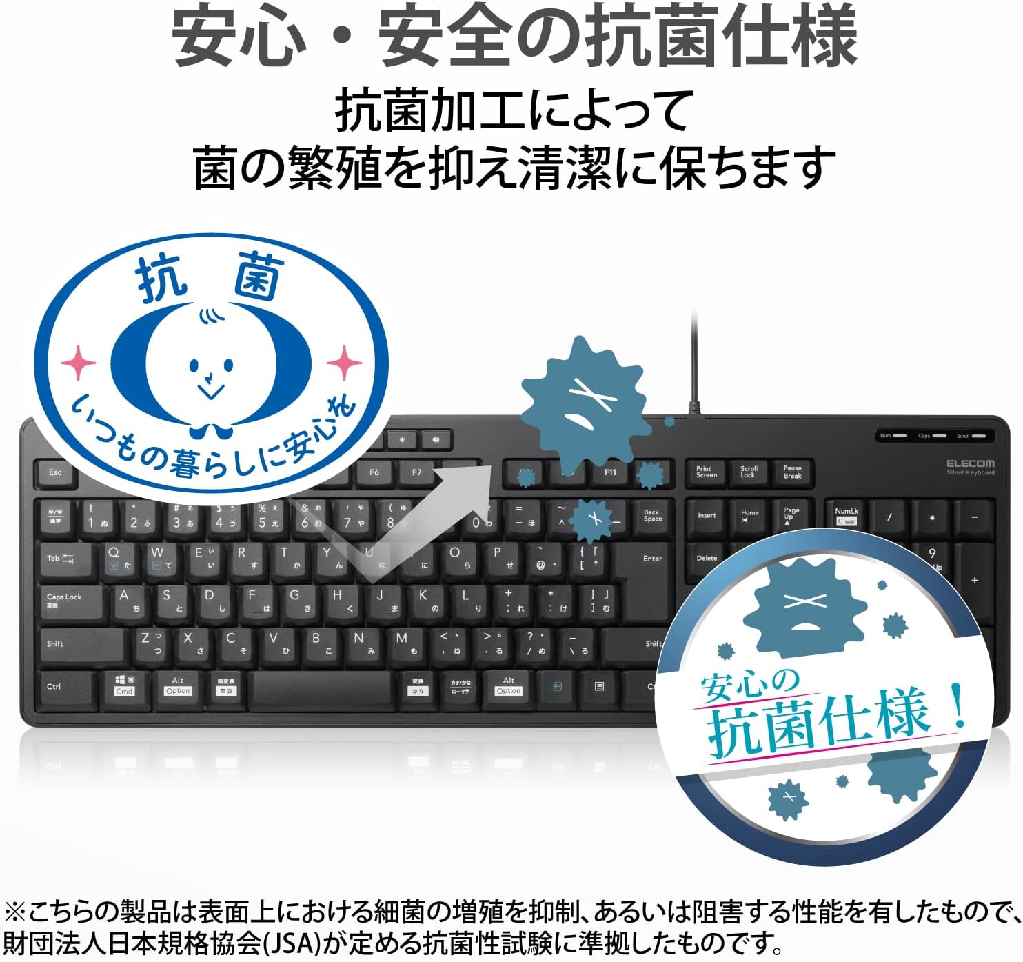 Thumbnail 6 de エレコム TK-FCM114SKBK 有線フルキーボード 静音設計・抗菌・テンキー付き