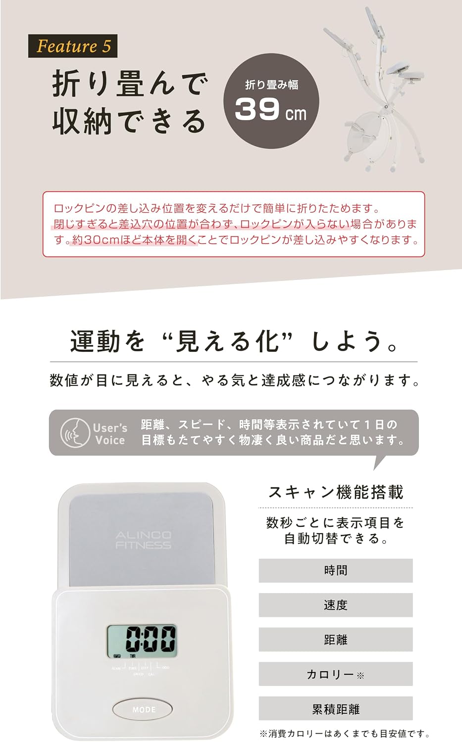 Detalle de アルインコ AFBX4124 フィットネスバイク 8段階負荷・折りたたみ式・タブレットトレー付き