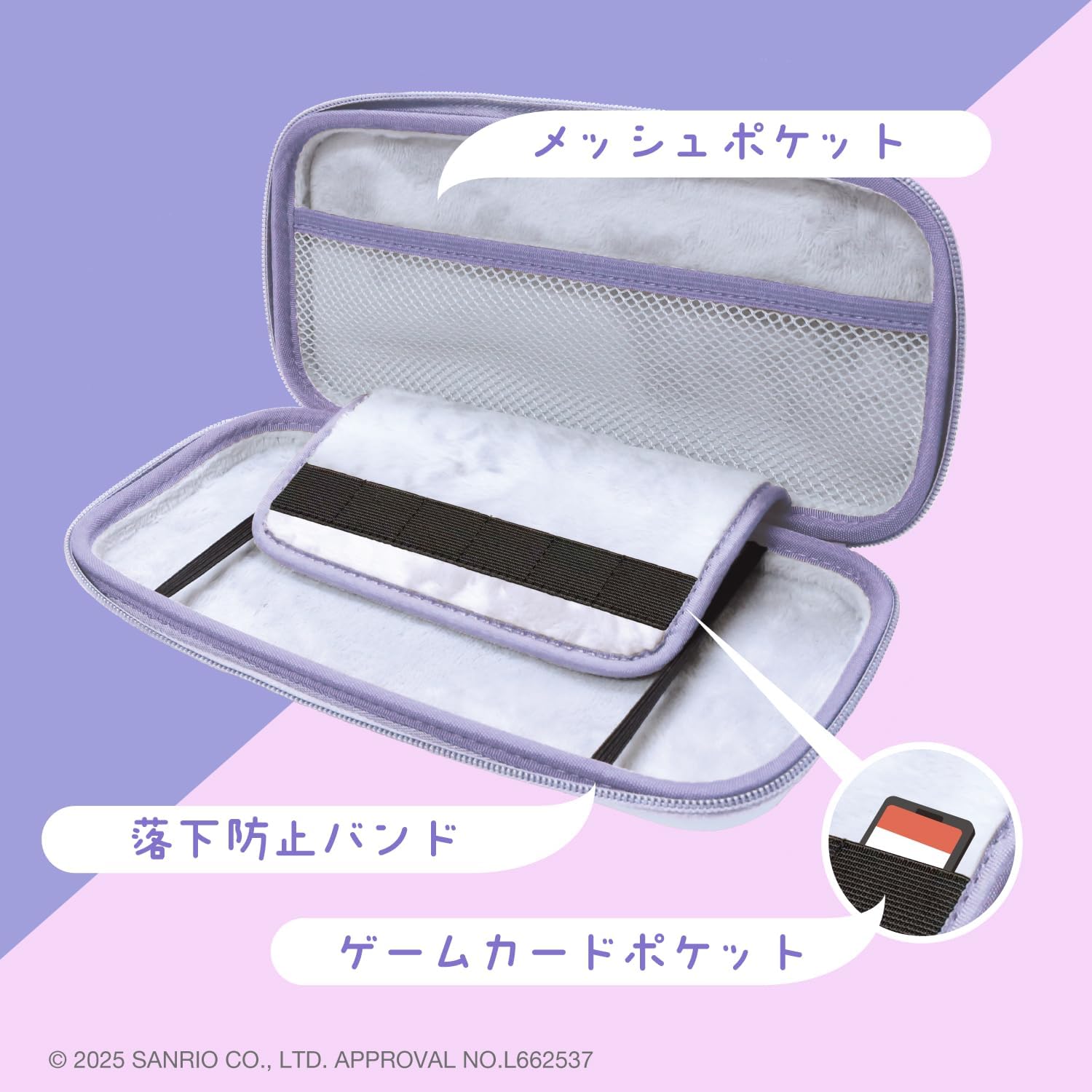 Detalle de アローン(Allone) ゲーム用サンリオEVAポーチ2 クロミデザイン・内側ふわふわ素材