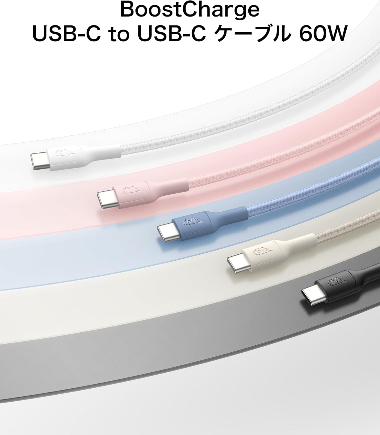 Detalle 2 de Belkin BoostCharge USB-C編組ケーブル 60W PD対応・2m・ピンク