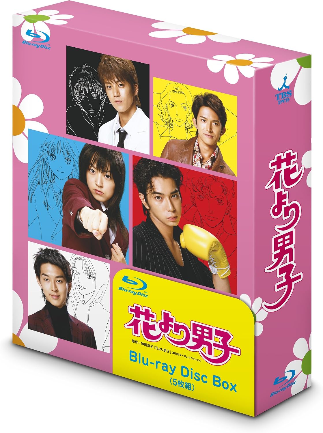 Detalle de 花より男子 Blu-ray Disc Box|全9話・特典映像付きの5枚組