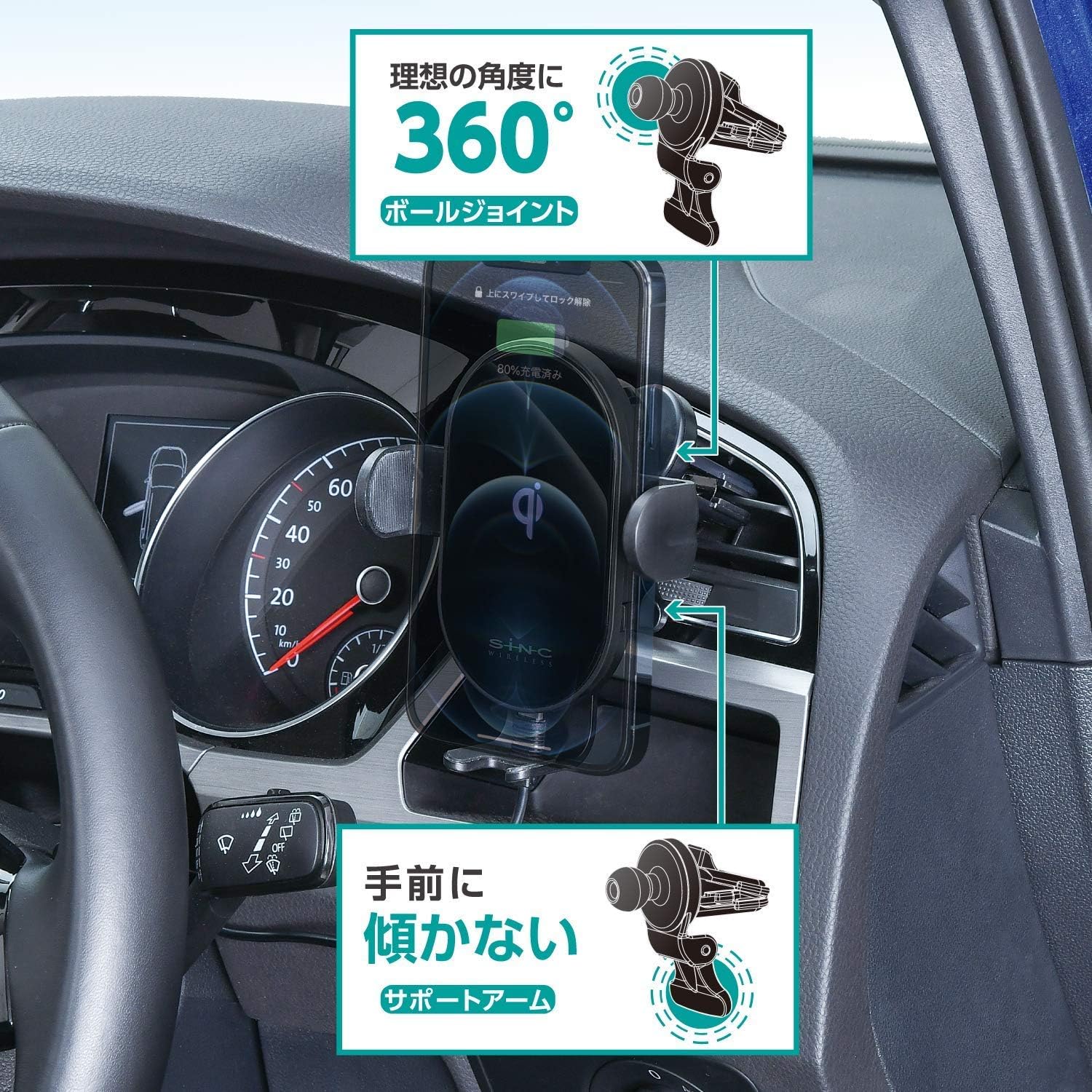 Thumbnail 3 de セイワ(SEIWA) D598 車載Qiワイヤレス充電ホルダー 最大15W・自動開閉・手帳型ケース対応