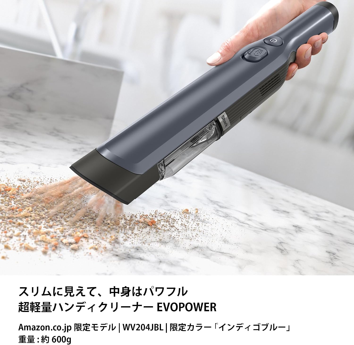 Thumbnail 1 de Shark EVOPOWER WV204JBL ハンディクリーナー 600g・インディゴブルー、充電ドック付き