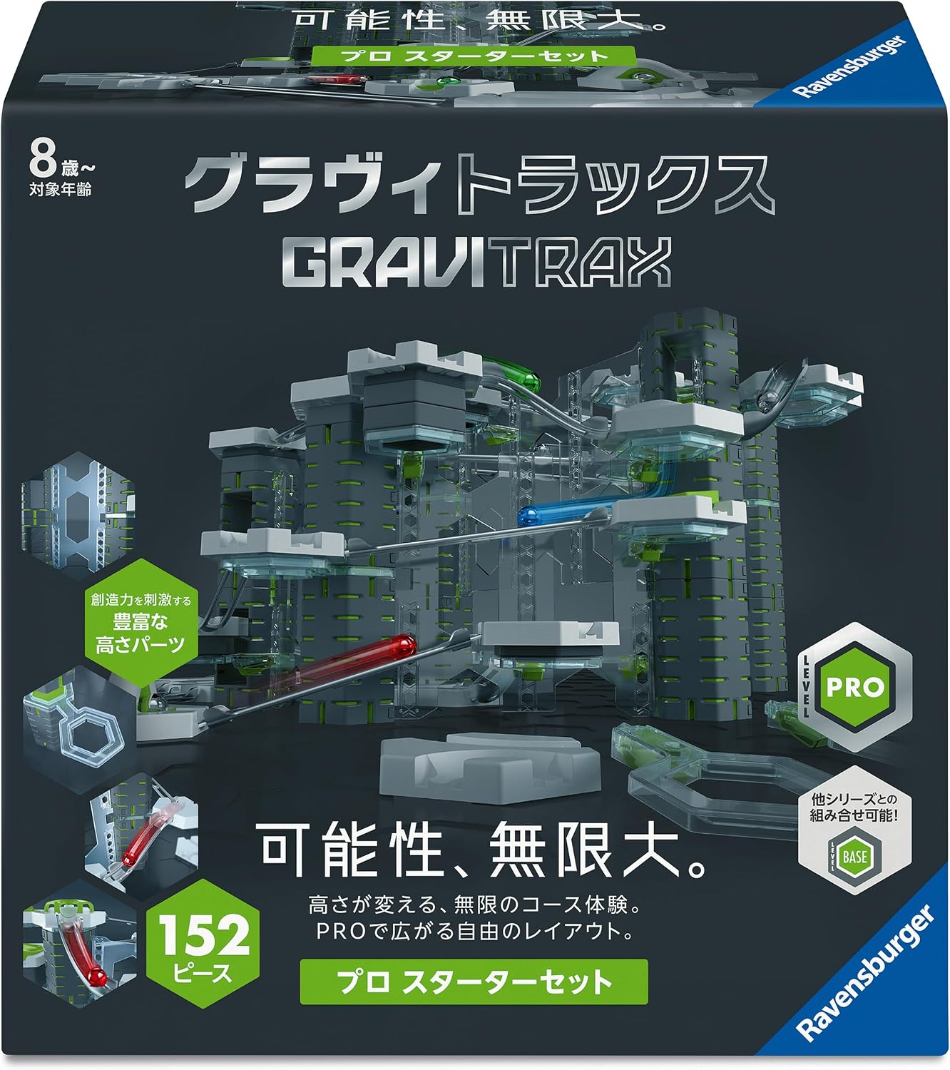 Detalle de ラベンスバーガー GraviTrax PRO 12020026 スターターセット|垂直コース対応・152ピース