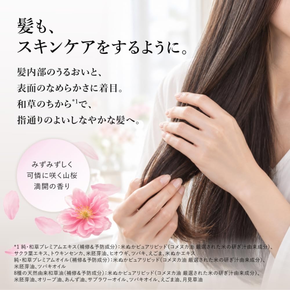 Detalle 2 de いち髪 潤濃和草エッセンス 洗い流さないトリートメント 100g×2 山桜の香り・UVカット