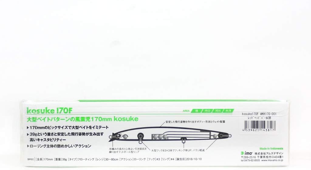 Detalle de アムズデザイン(ima) #KK170-007 kosuke 170F ミノー フローティング 170mm
