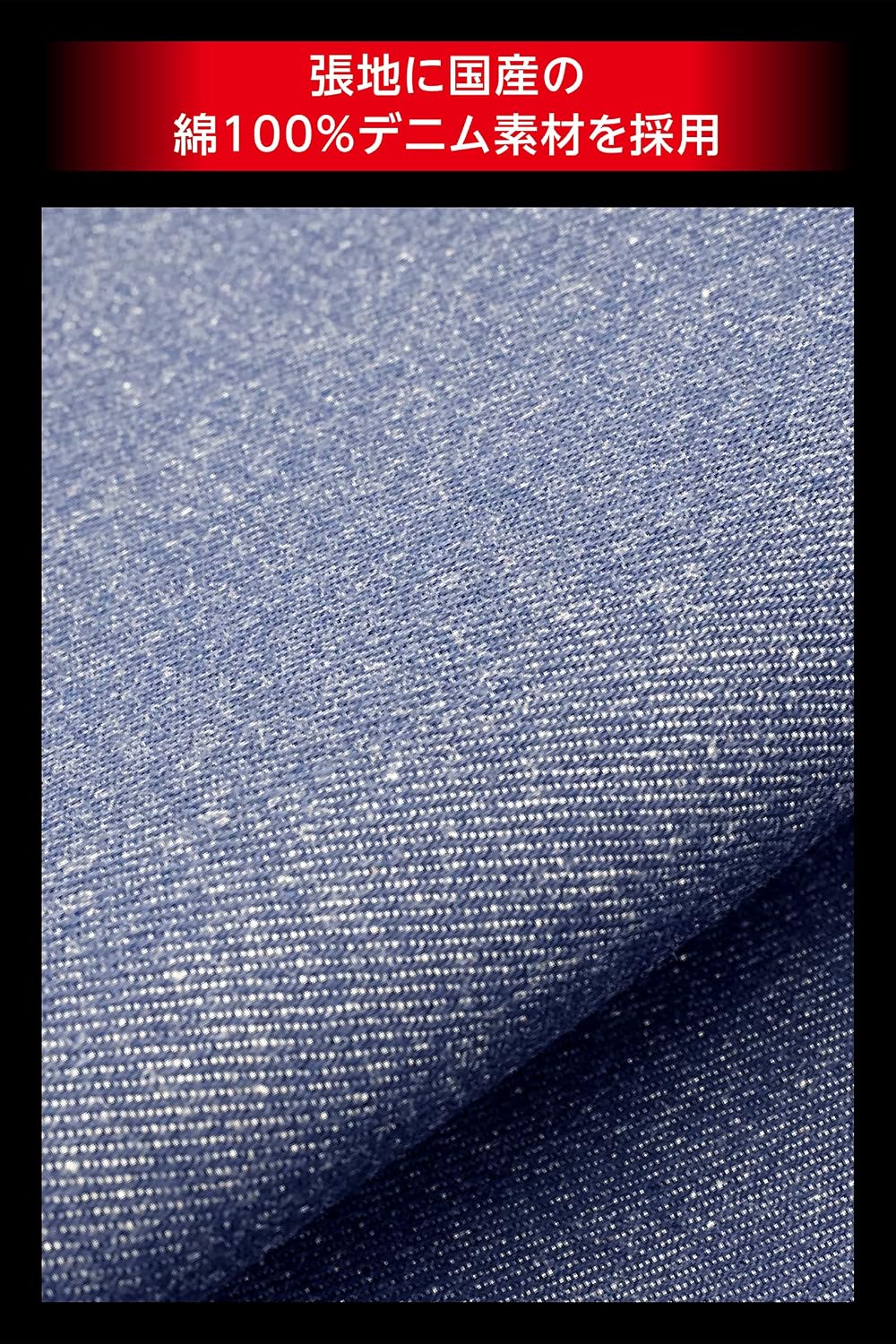 Detalle de AKRacing AKR-FOOTREST-DENIM デニム素材フットレスト 岡山県産綿100%デニム