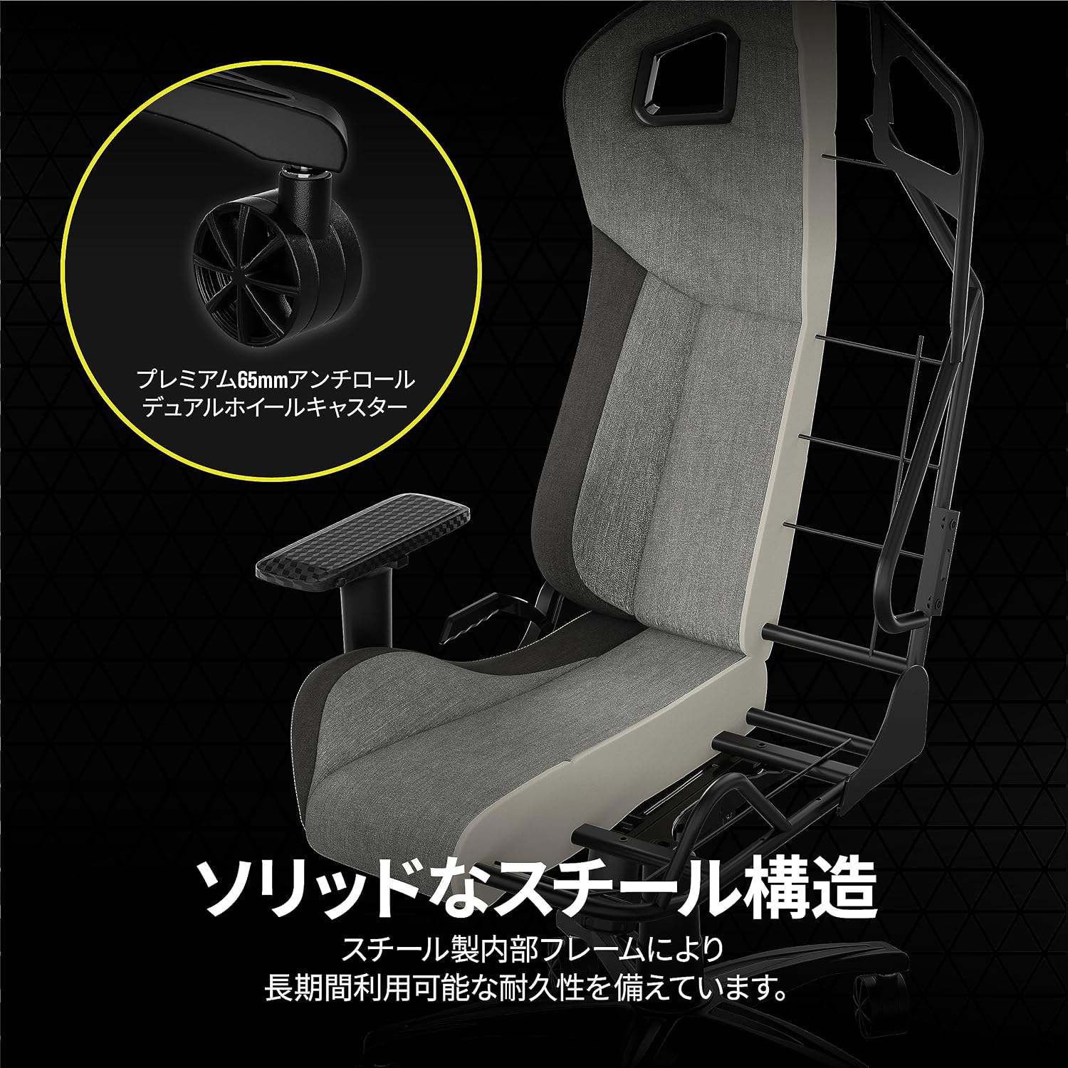 Detalle de CORSAIR T-3 RUSH V2 CF-9010056-WW ゲーミングチェア、160度リクライニング・4Dアームレスト