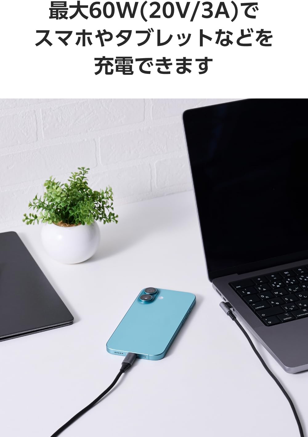 Detalle de エレコム MPA-CCECL10BK USB Type-Cケーブル 1m、L字・最大60W PD対応・ナイロンメッシュ