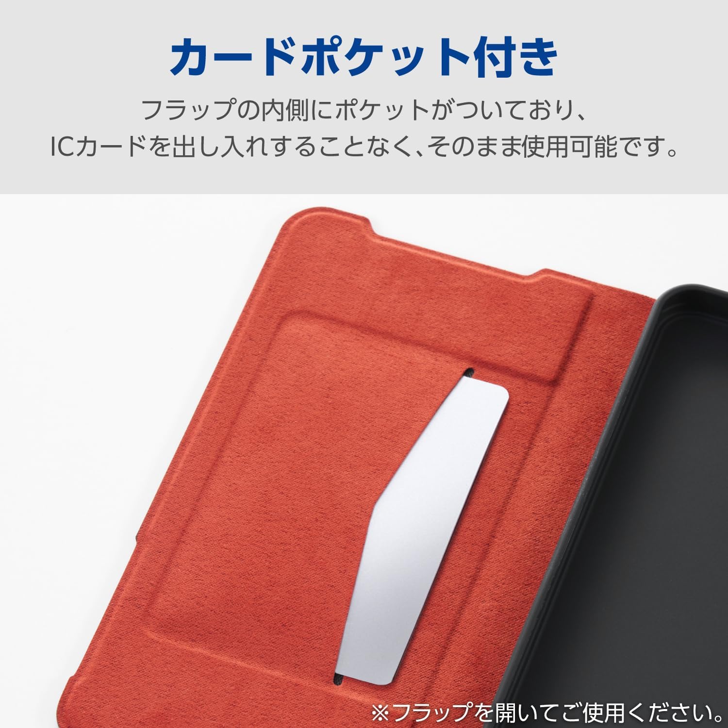 Thumbnail 3 de エレコム PM-S262PLFUKBK AQUOS R11(SH-51G)用手帳型ケース 薄型・軽量、カード収納・スタンド機能