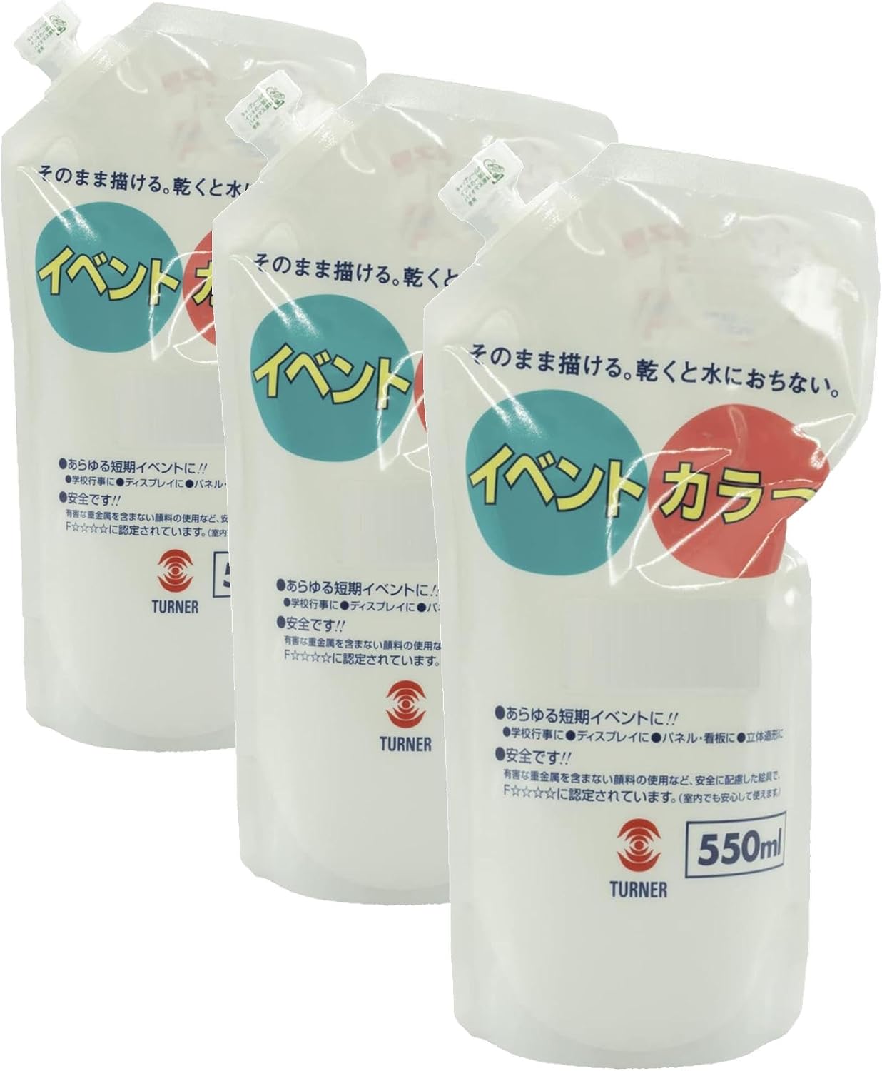 Thumbnail 3 de ターナー色彩 イベントカラー EVS55021 朱 アクリル絵具 スパウトパック 550ml・マット仕上げ