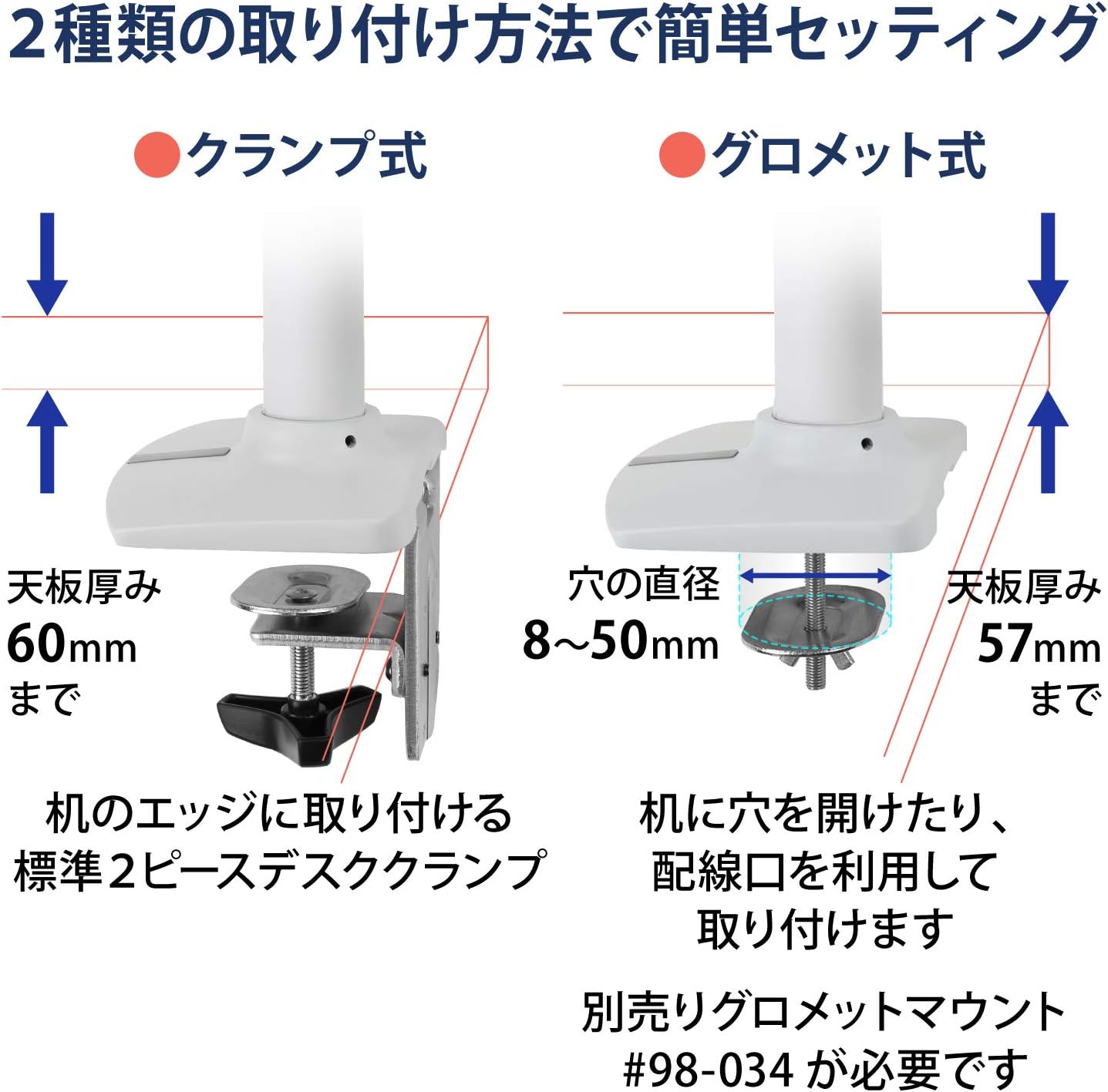 Detalle de エルゴトロン LX 45-490-216 モニターアーム ホワイト、34インチ対応・耐荷重3.2~11.3kg