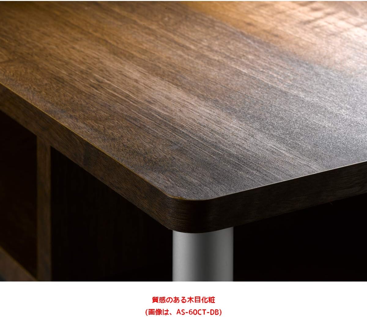 Detalle 2 de 朝日木材加工 ちょい足しラック AS-60CT-DB テレビ台 幅59cm・ブラウン・完成品