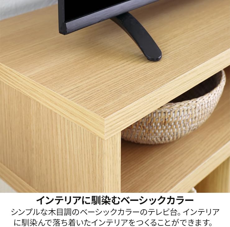 Detalle de 白井産業 ノアリス NAL-4080NA テレビ台 ナチュラルブラウン 32V型対応 S字オープン収納