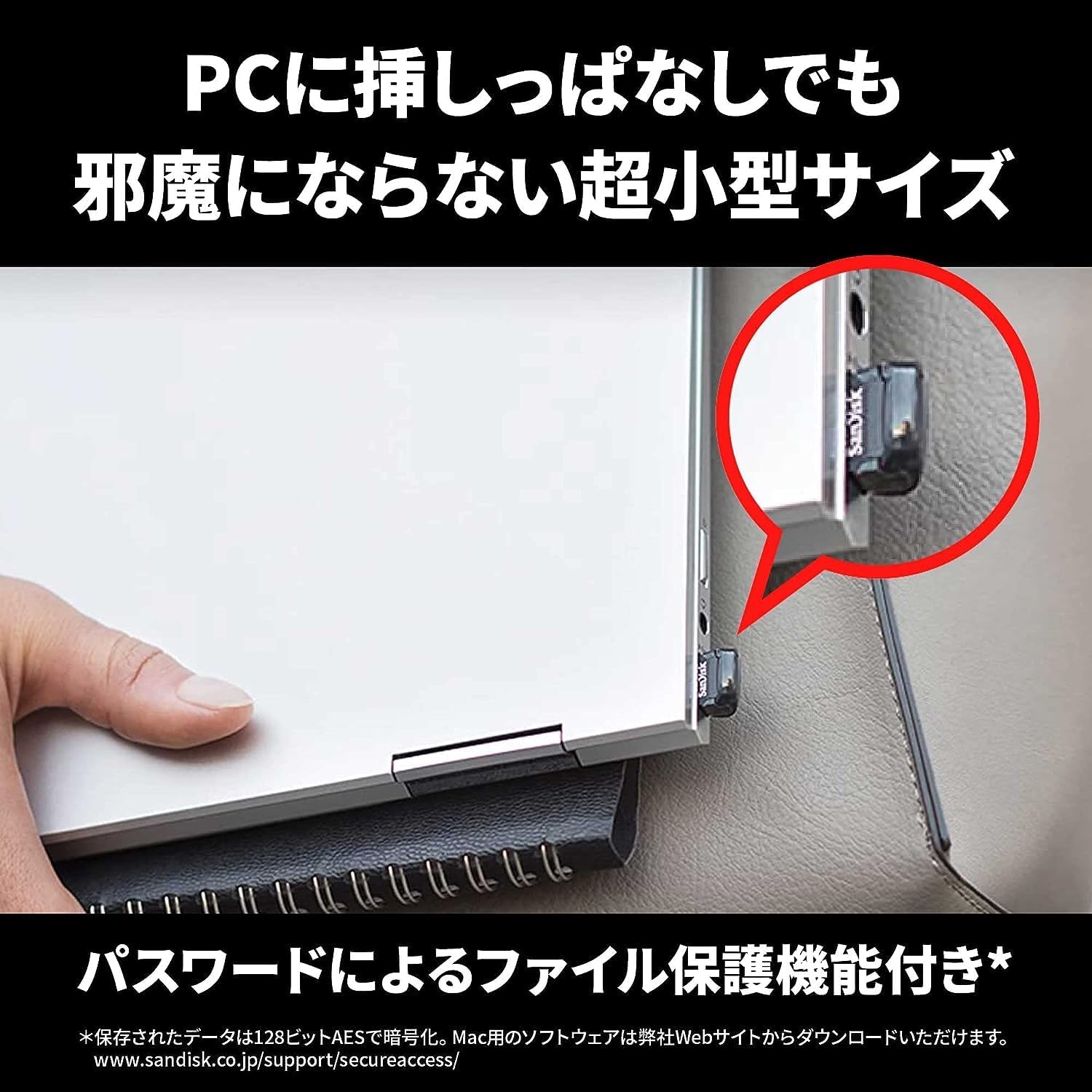 Detalle de SanDisk Ultra Fit SDCZ430-128G-J46 USBメモリー 128GB・USB 3.2 Gen 1・超小型