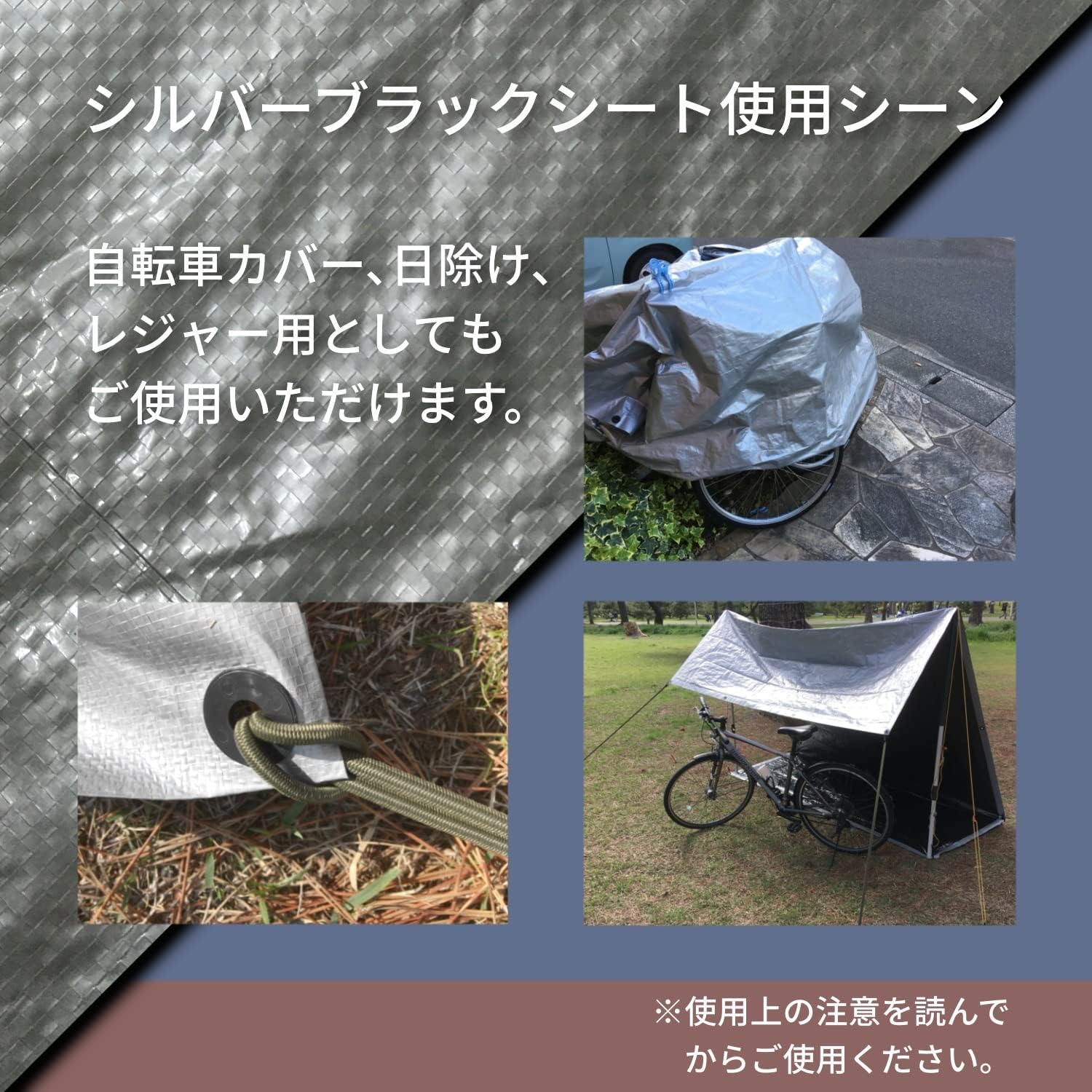 Detalle de ユタカメイク #2500 リバーシブル防水シート 2.7m×3.6m・厚み0.17mm