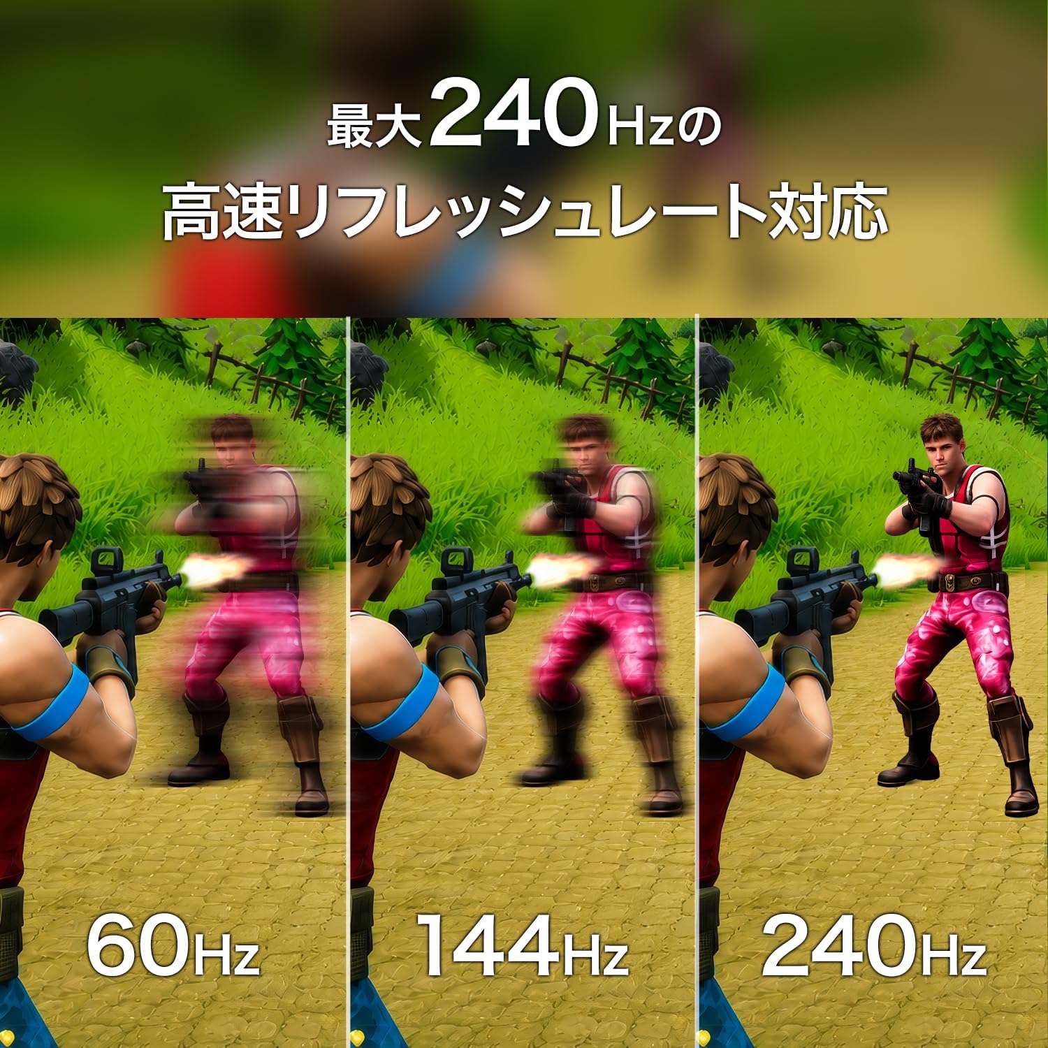 Detalle de アイオーデータ GigaCrysta EX-GD243UDW ゲーミングモニター 23.8型 FHD 240Hz・IPS方式