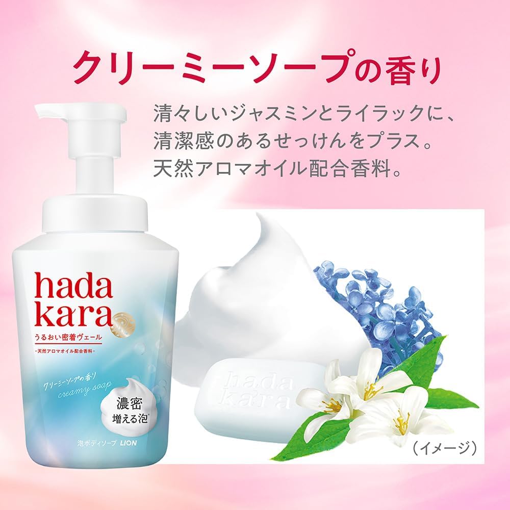 Thumbnail 5 de hadakara（ハダカラ）泡ボディソープ クリーミーソープの香り 詰め替え 750ml×2個