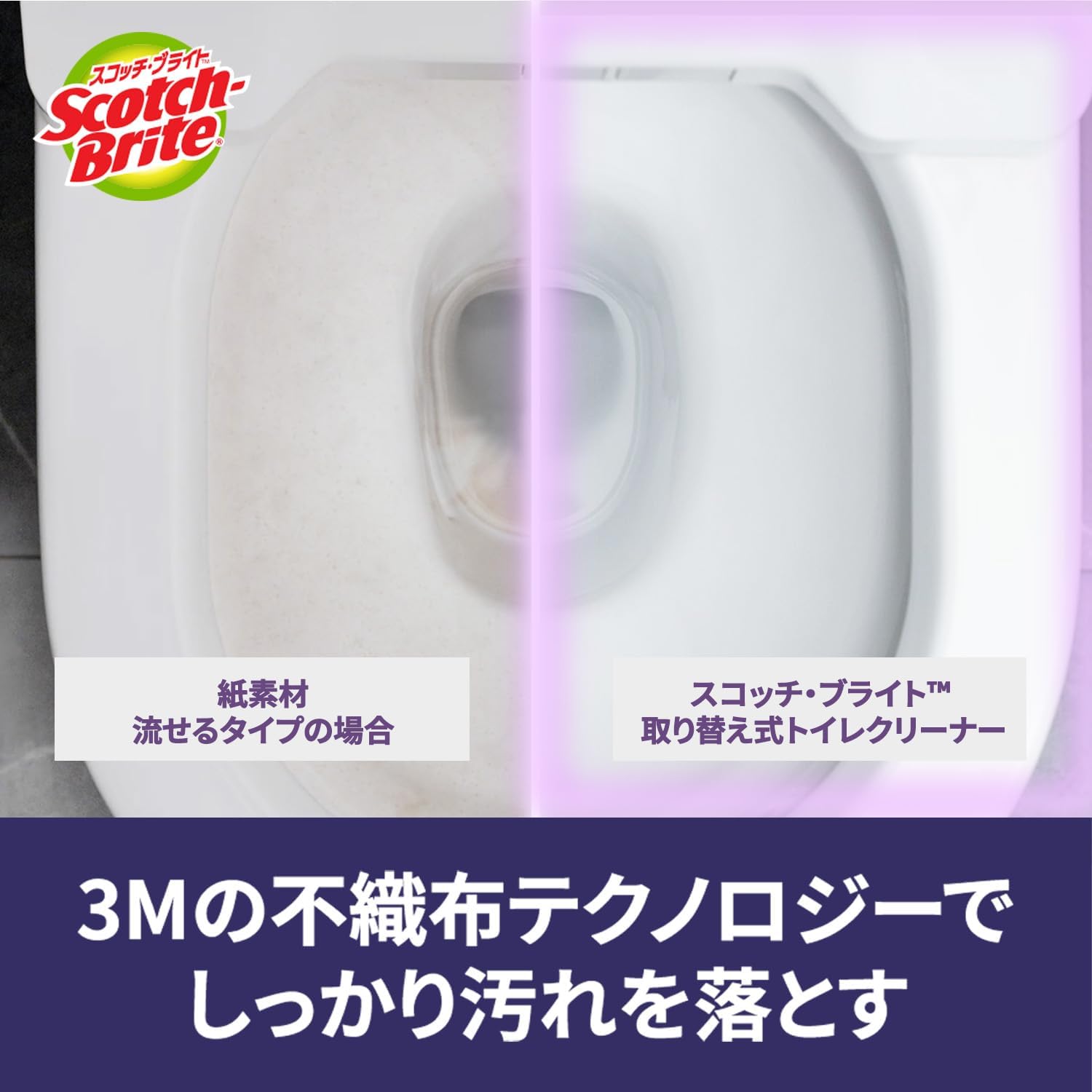 Detalle 2 de 3M スコッチ・ブライト T-557-HC-15RF GC 重曹入り取り替え式トイレクリーナー 本体・スポンジ15個