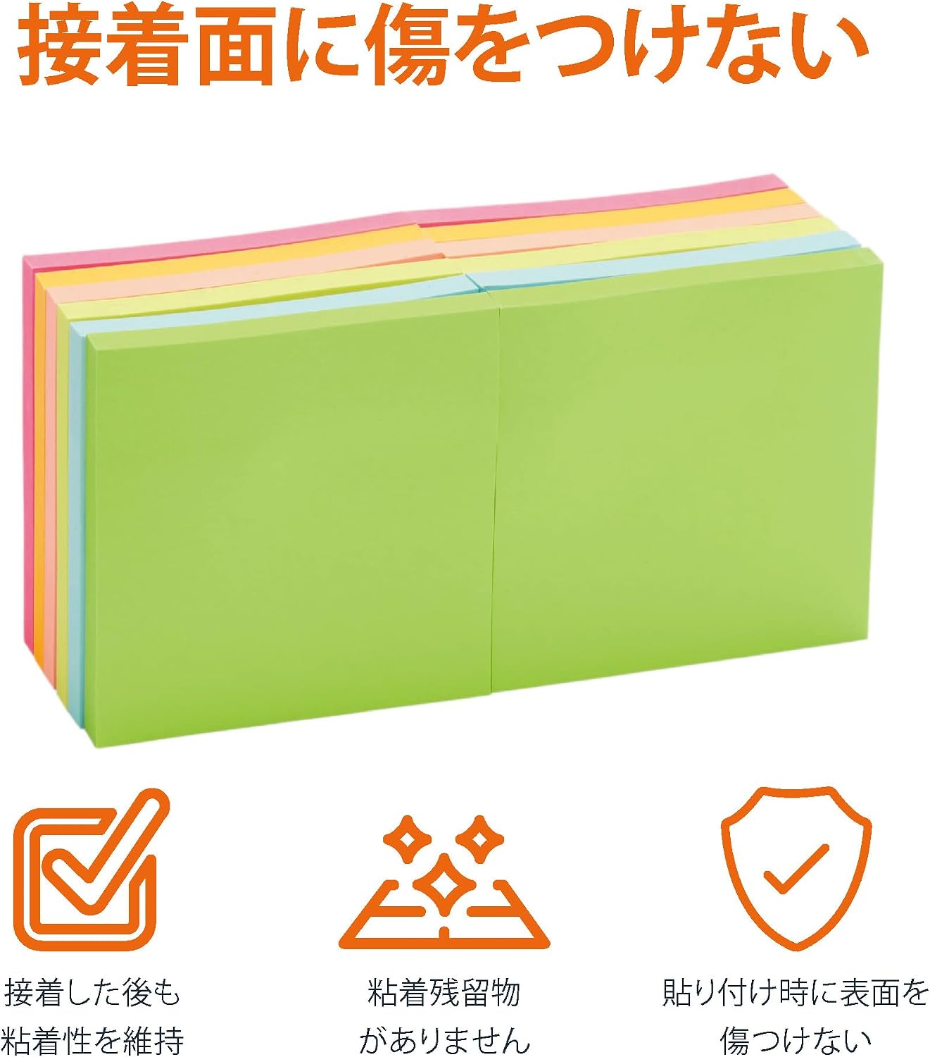 Detalle 2 de Amazonベーシック AZ33312 正方形付箋 強粘着 アソートカラー 840枚