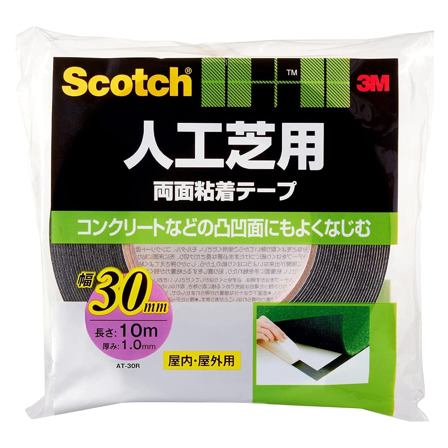 Detalle de スリーエム(3M) スコッチ AT-30R 人工芝用両面テープ 幅30mm・長さ10m・厚み1mm