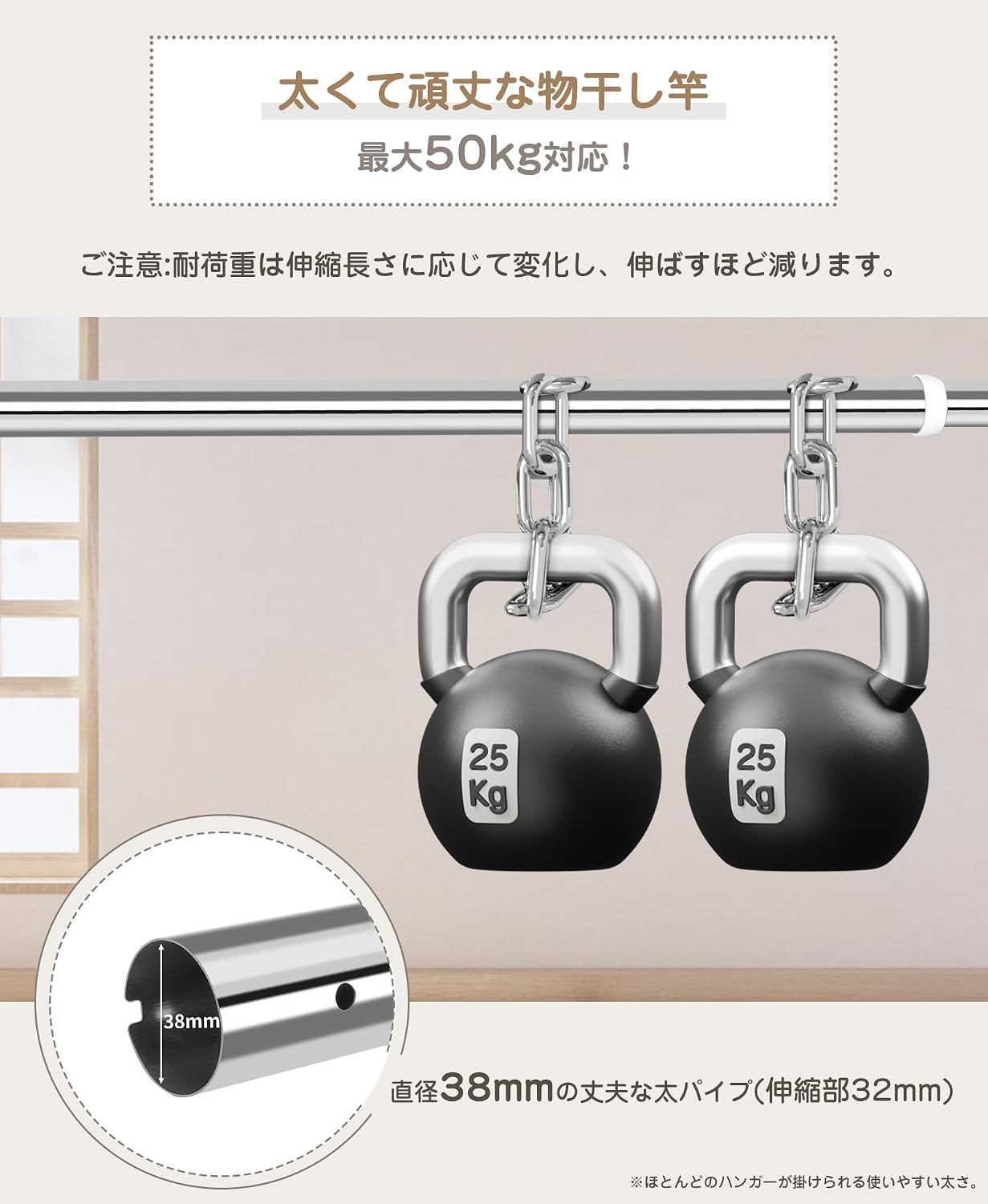 Detalle de チチロバ(TITIROBA) 24CB057 物干し竿 ステンレス製・直径38mm・伸縮式
