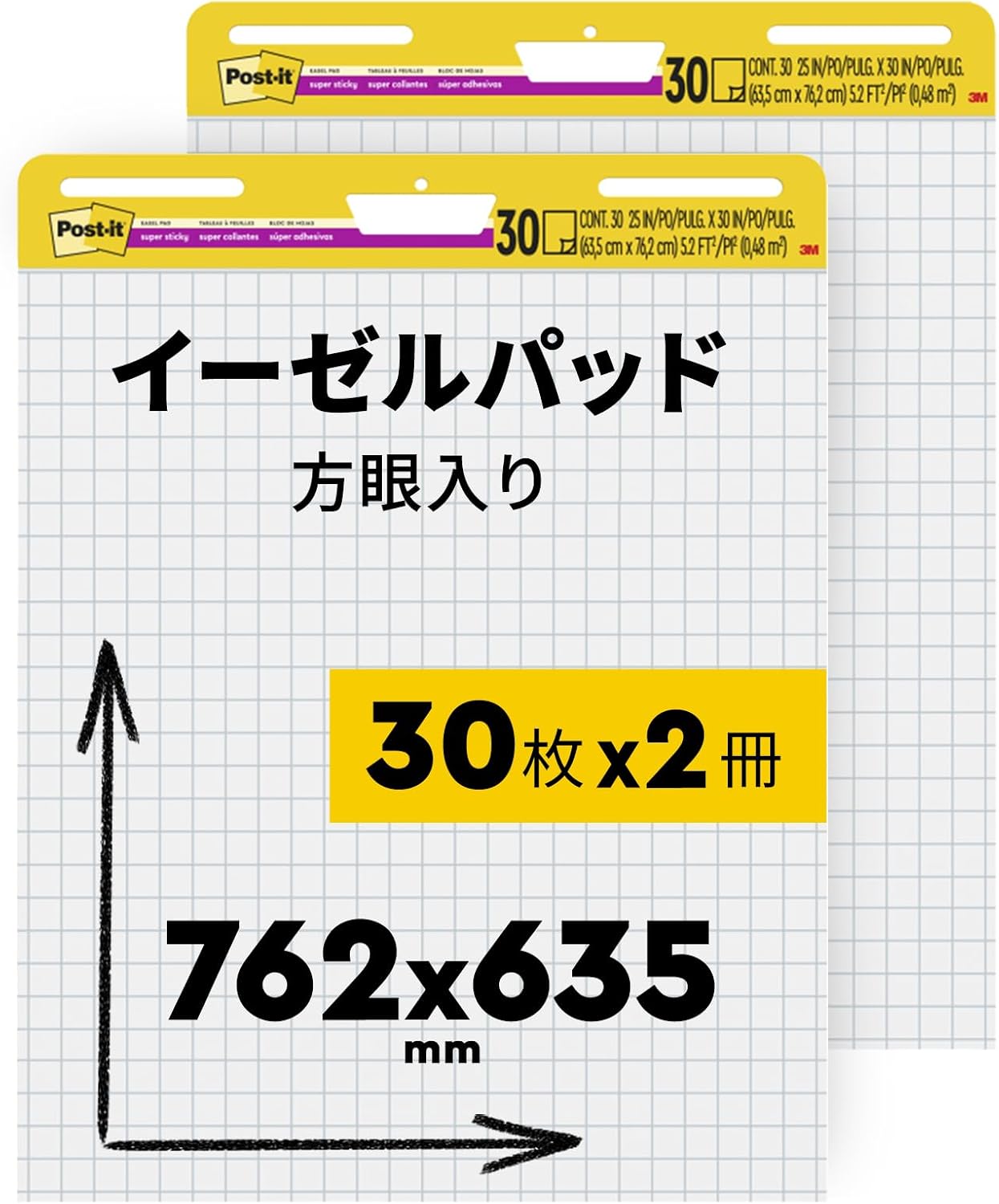 Detalle de 3M EASEL560(2) 壁掛けイーゼルパッド 白方眼 762×634mm 30枚×2パッド