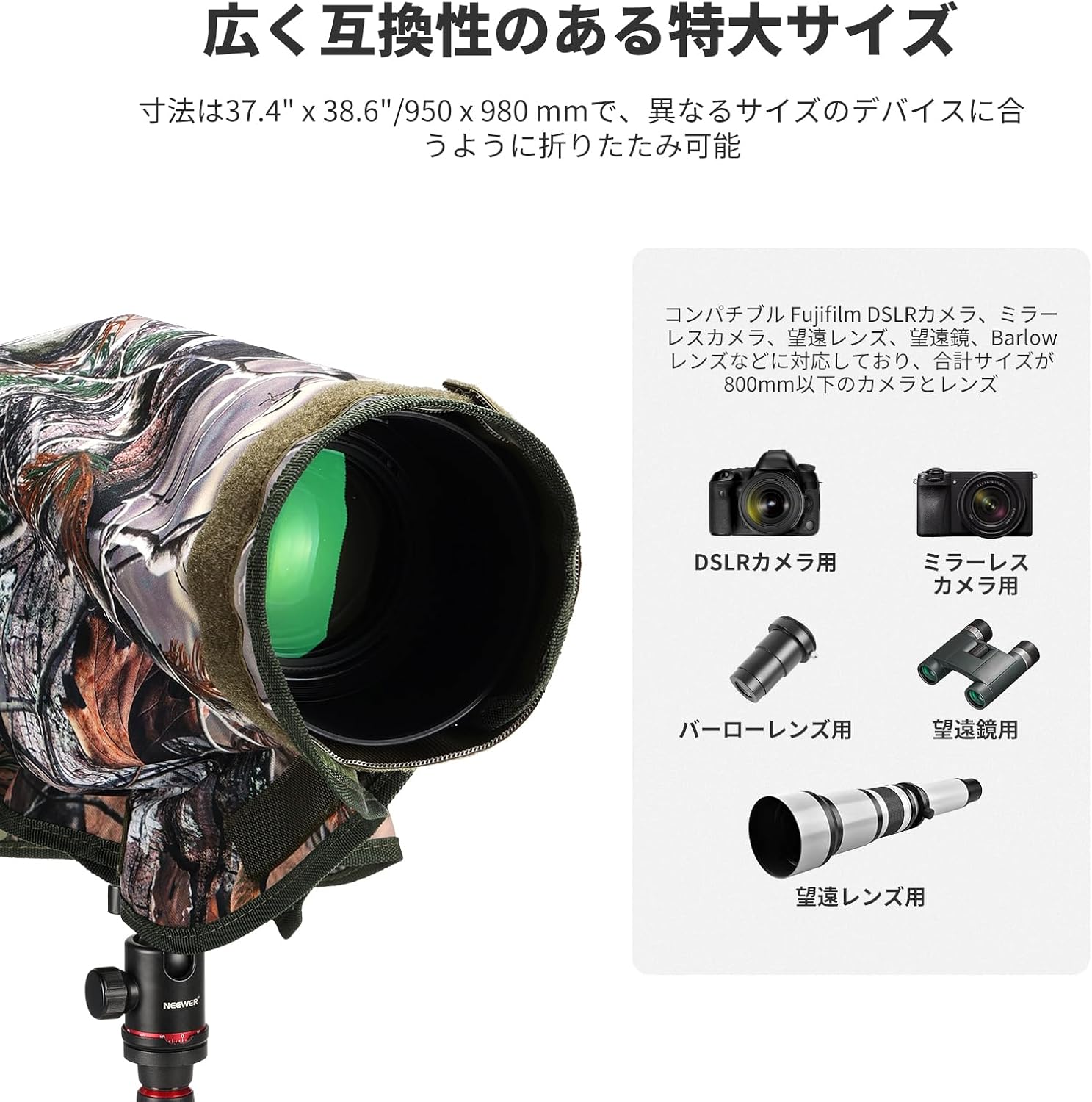 Detalle 2 de NEEWER PB019 XLカメラレインカバー 最大800mm対応 両面迷彩ナイロン製