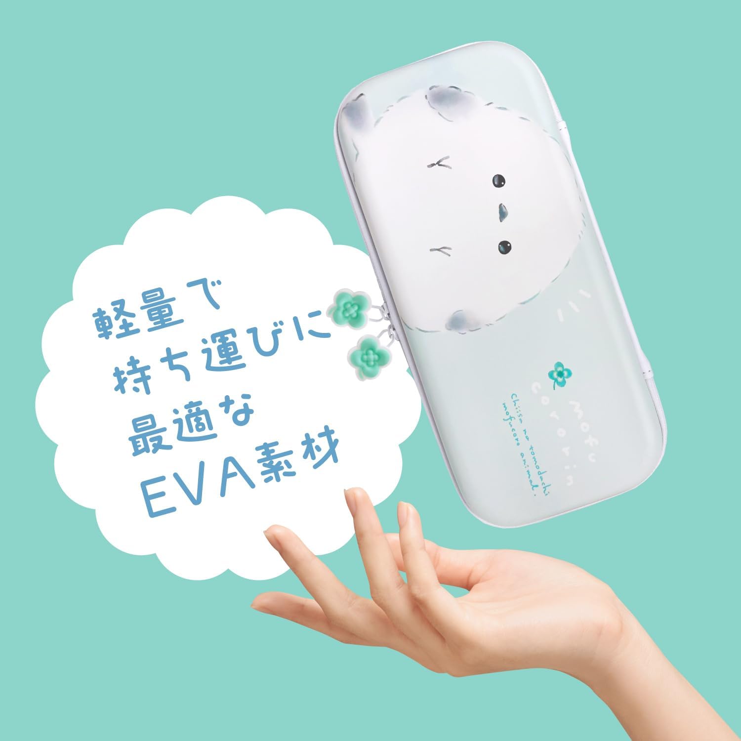 Detalle de アローン Q-LiA もふころりん Switch2用EVAカラーケース 両面デザイン・メッシュポケット付き