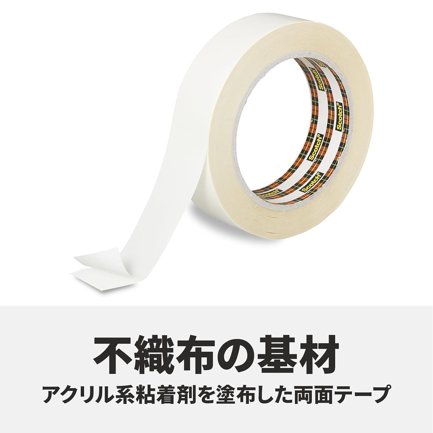 Thumbnail 6 de スリーエム(3M) スコッチ PGD-50 一般用両面テープ 幅50mm・長さ20m