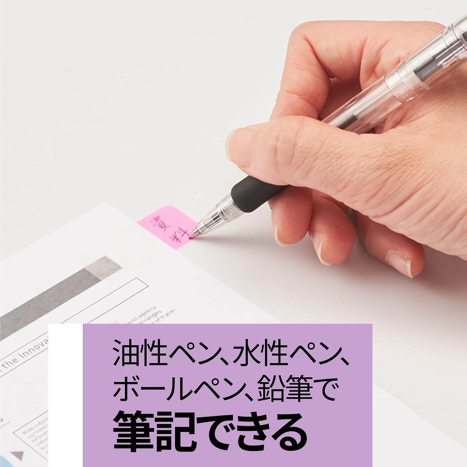 Detalle 1 de 3M 6821-1-RB-AM ポスト・イット フィルム付箋 インデックスシール 44×23mm 2色12個セット