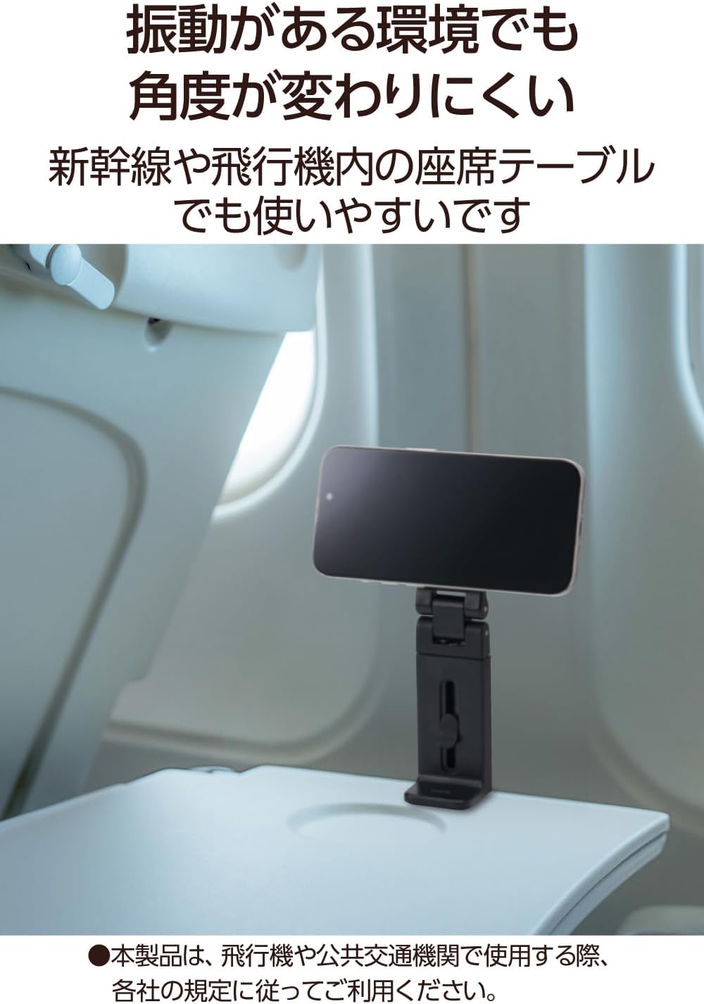 Thumbnail 6 de エレコム PWDSMFSFXBK マグネット式スマホスタンド 折りたたみ・360度角度調整
