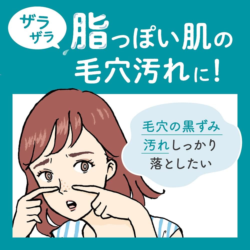 Detalle 2 de Bioré おうちdeエステ 洗顔ジェル なめらか 240g 角栓クリア処方・泡立たないタイプ