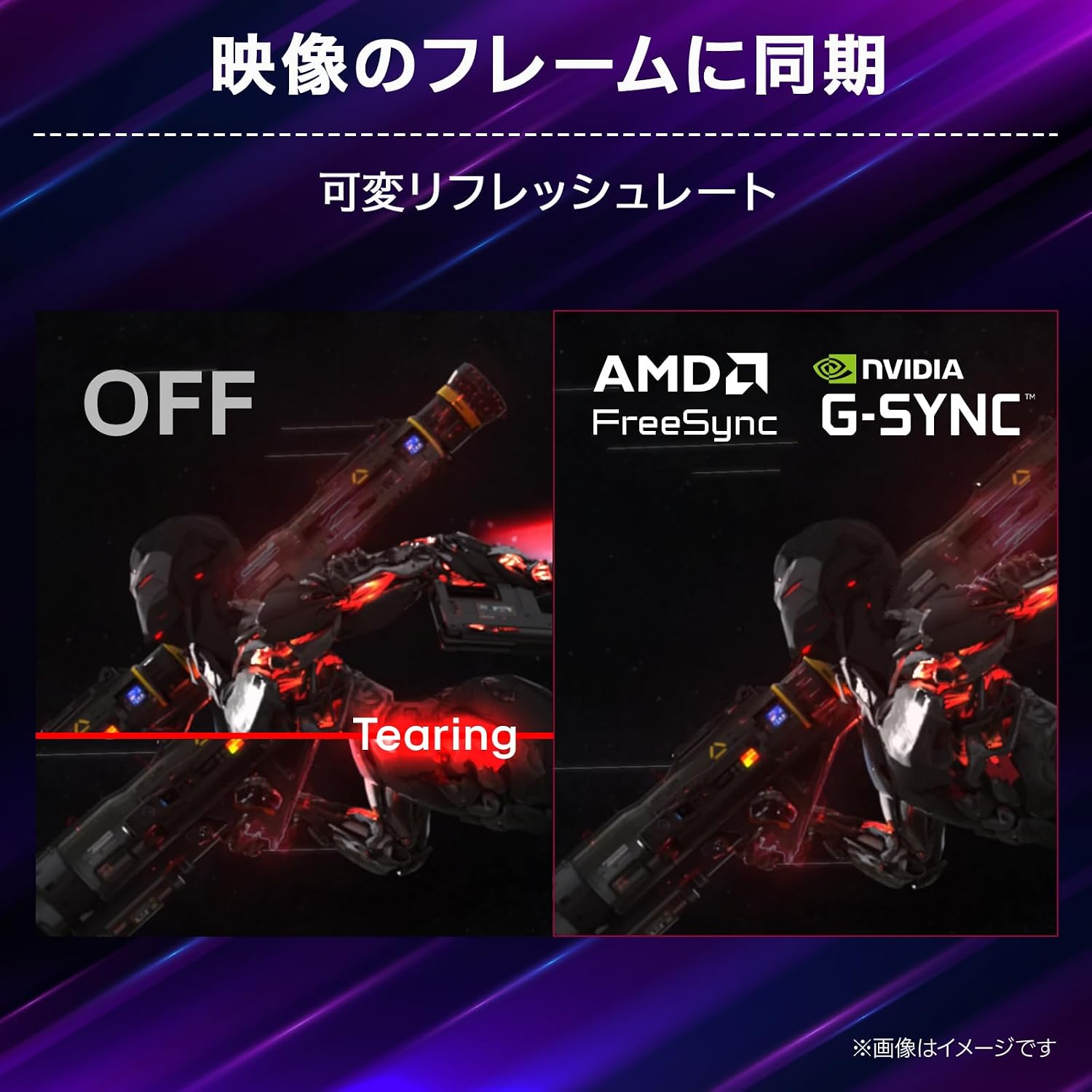 Thumbnail 6 de LG 24G414B-B 23.8インチ ゲーミングモニター、フルHD・144Hz・IPS