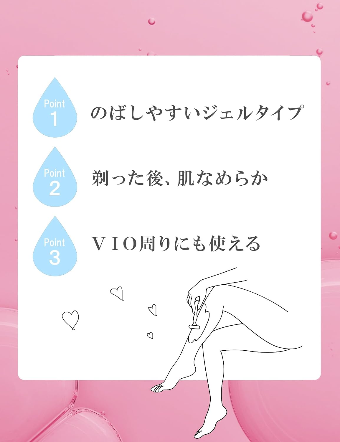 Detalle de Schick ハイドロシルク シェービングジェル 150g×2個、ヒアルロン酸3種配合・おまけ付き
