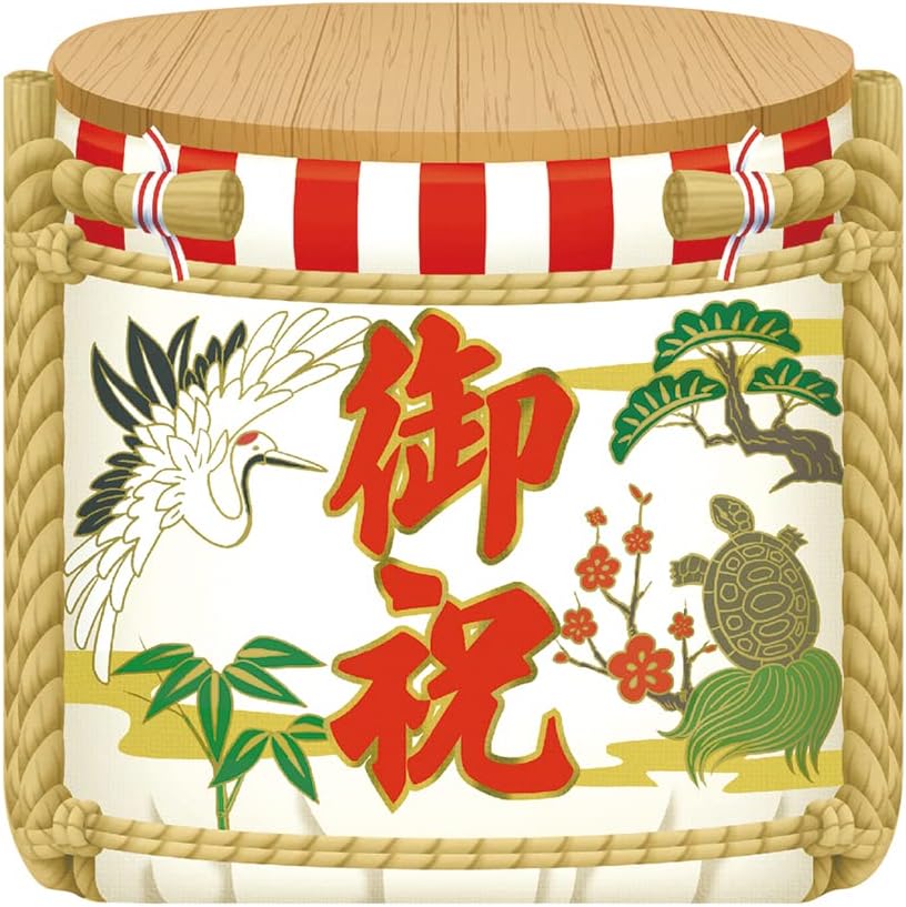 Detalle 2 de サンリオ MU240-4 多目的グリーティングカード 猫柄・金箔加工・数字パーツ付き