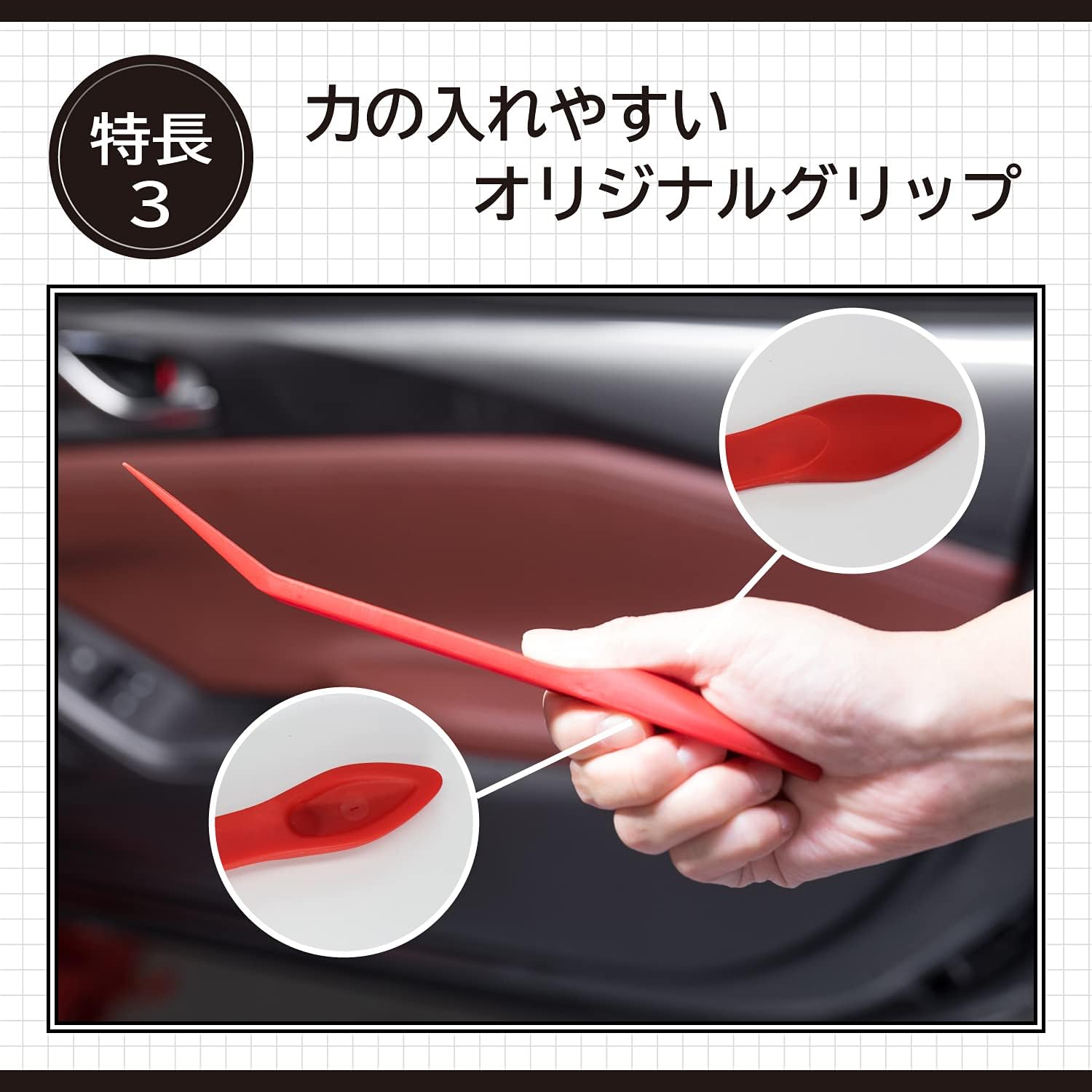Detalle 2 de エーモン 3504 内張りはがし スタンダード 高強度グラスファイバー入り 樹脂製