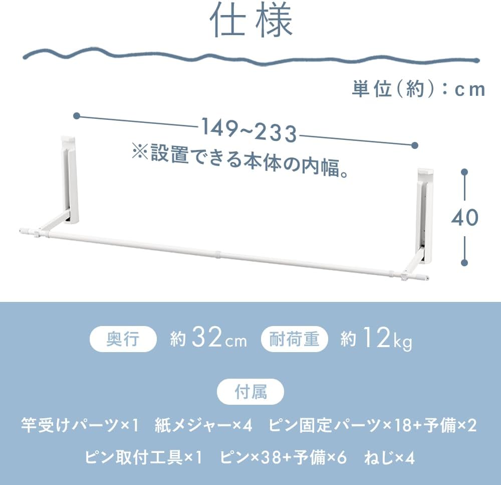 Detalle 2 de アイリスオーヤマ WMR-40 壁付け室内物干し 折り畳み式・ホワイト