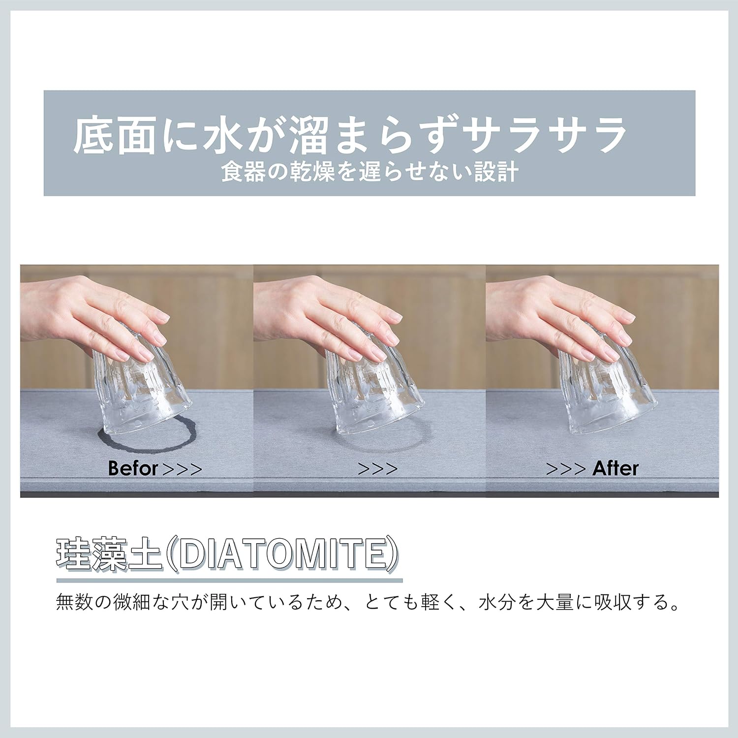 Detalle de パール金属 AZ-5508 鉄製水切りかご 珪藻土トレー付き・ダークグレー