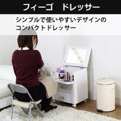 Detalle 2 de 不二貿易 フィーゴ 81893 ドレッサー 幅45cm・キャスター付き・2Way