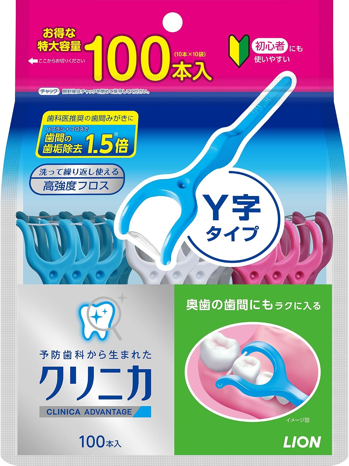クリニカ アドバンテージ デンタルフロス Y字タイプ 100本入り 高強度フロス
