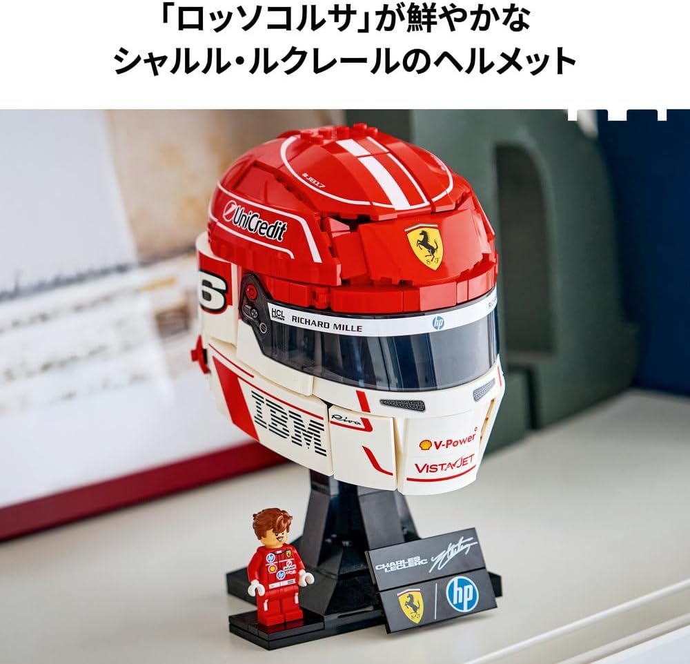Detalle de LEGO 43014 エディション SCUDERIA FERRARI HP シャルル・ルクレールのヘルメット 886ピース