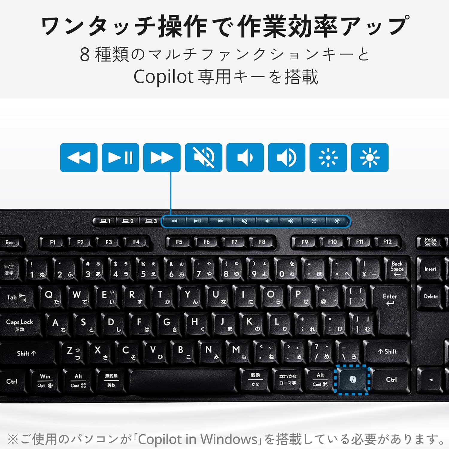 Detalle de エレコム TK-QT11FMMABK 静音フルサイズワイヤレスキーボード 3台接続・テンキー付き