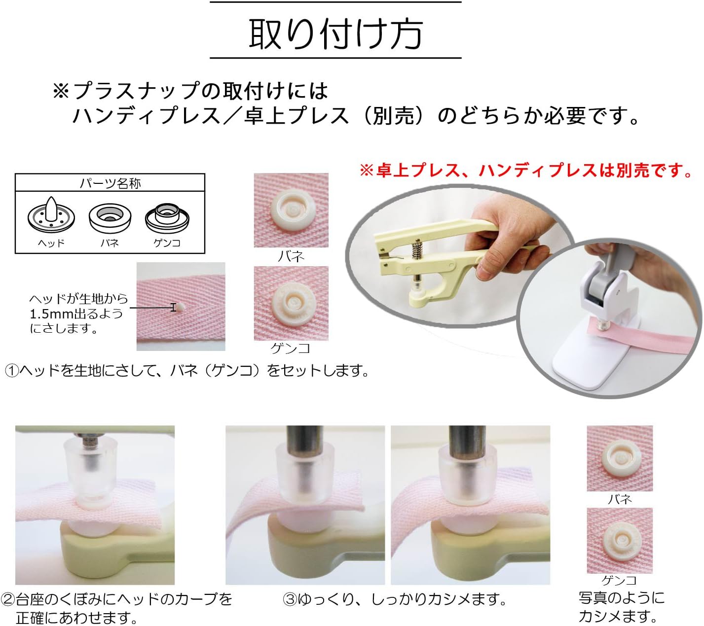 Thumbnail 2 de 清原 サンコッコー SUN15-103 プラスナップ 100組 直径9mm ベビーイエロー