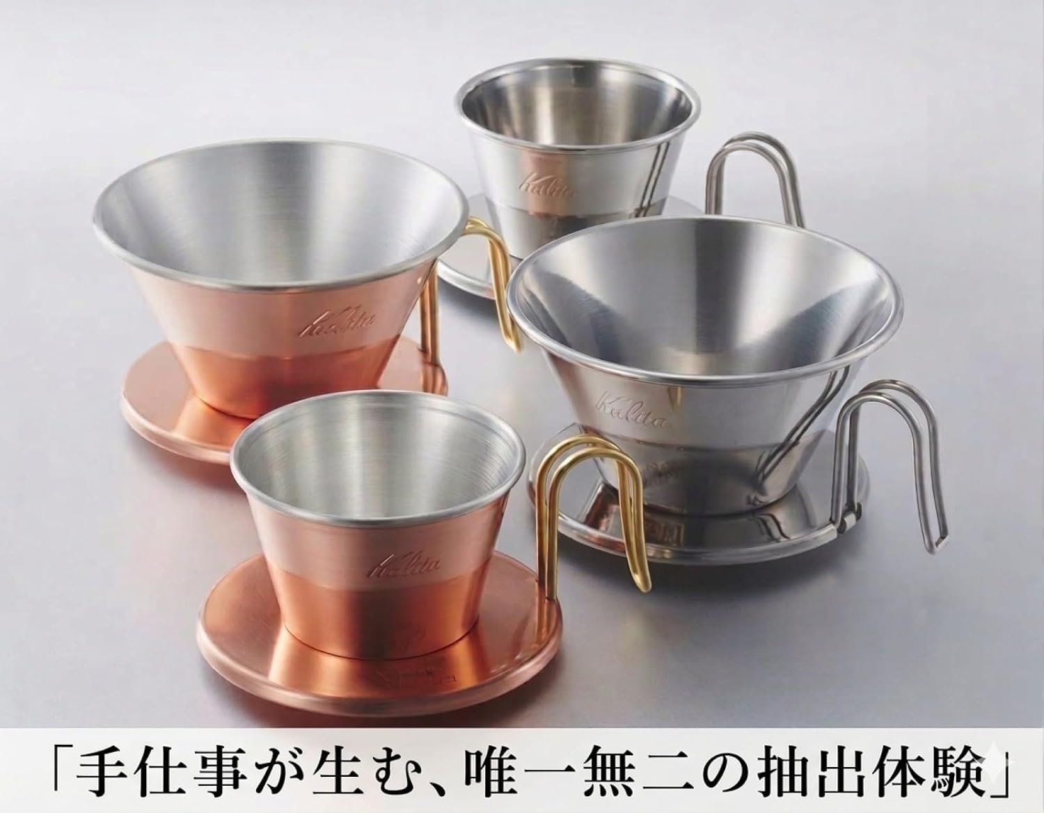 Detalle 1 de Carita copper coffee dripper
