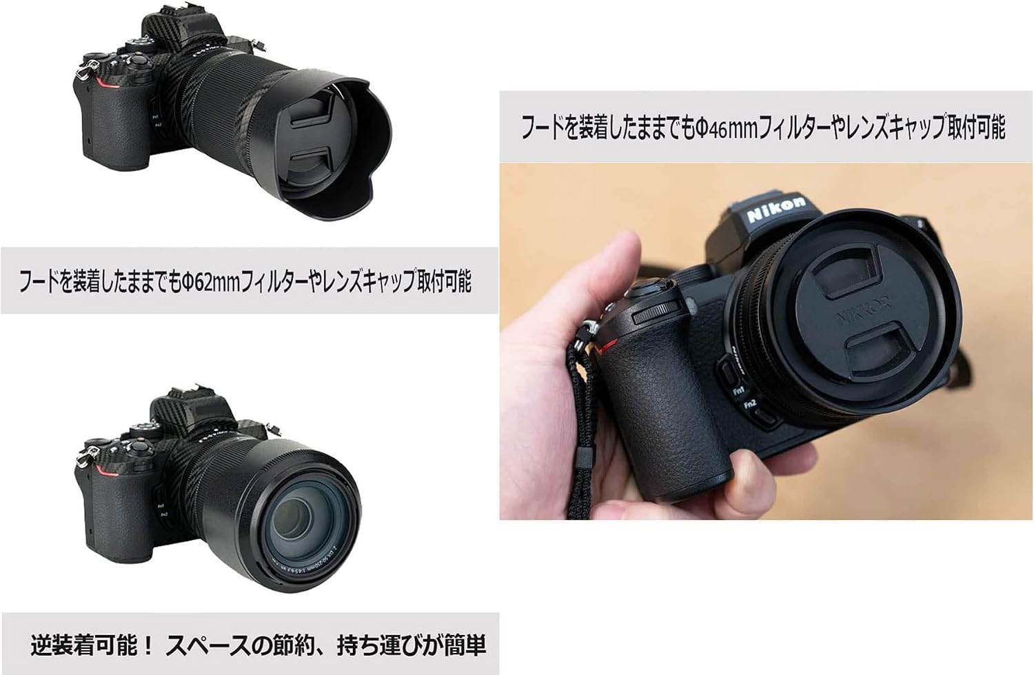 Thumbnail 2 de NinoLite HB-90A_HN-40_UV62_UV46 レンズフード・UVフィルター4点セット